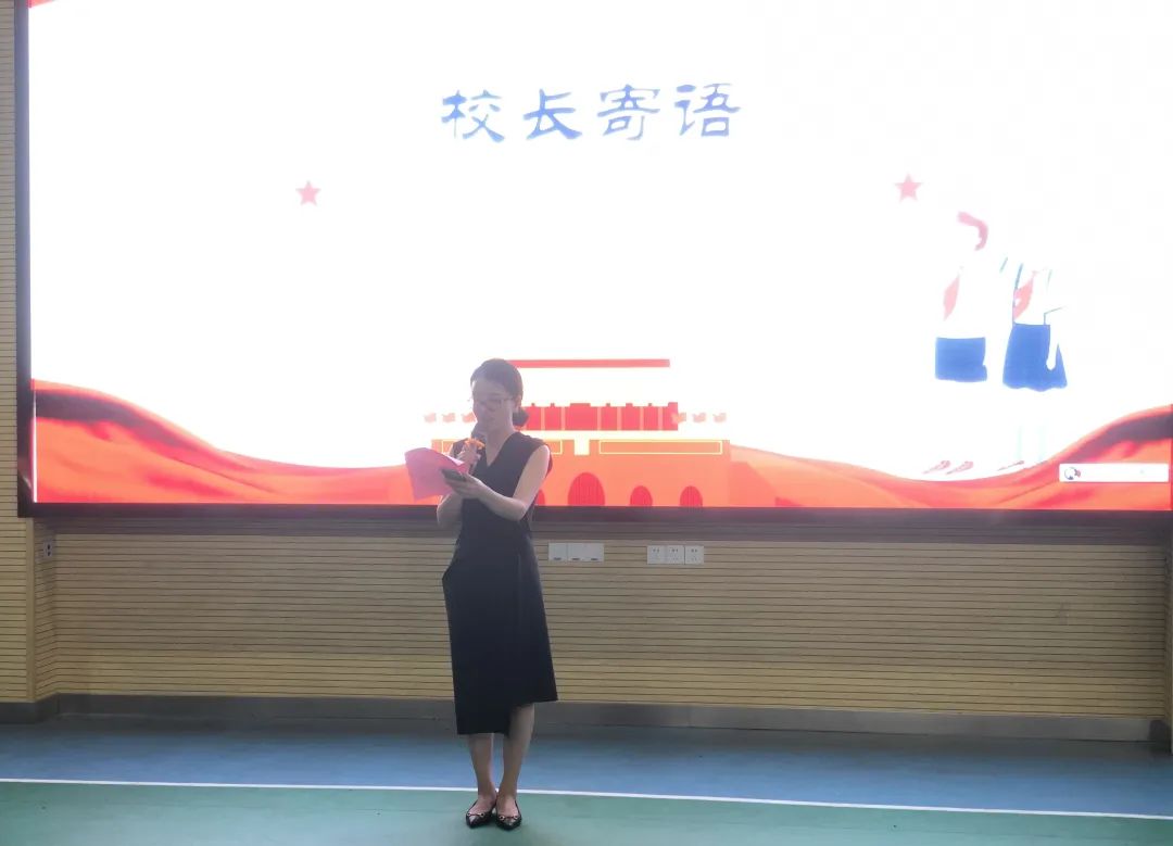 【书院紫金】少年心向党，勇踏新征程 ——记紫金小学2016级六年级毕业典礼