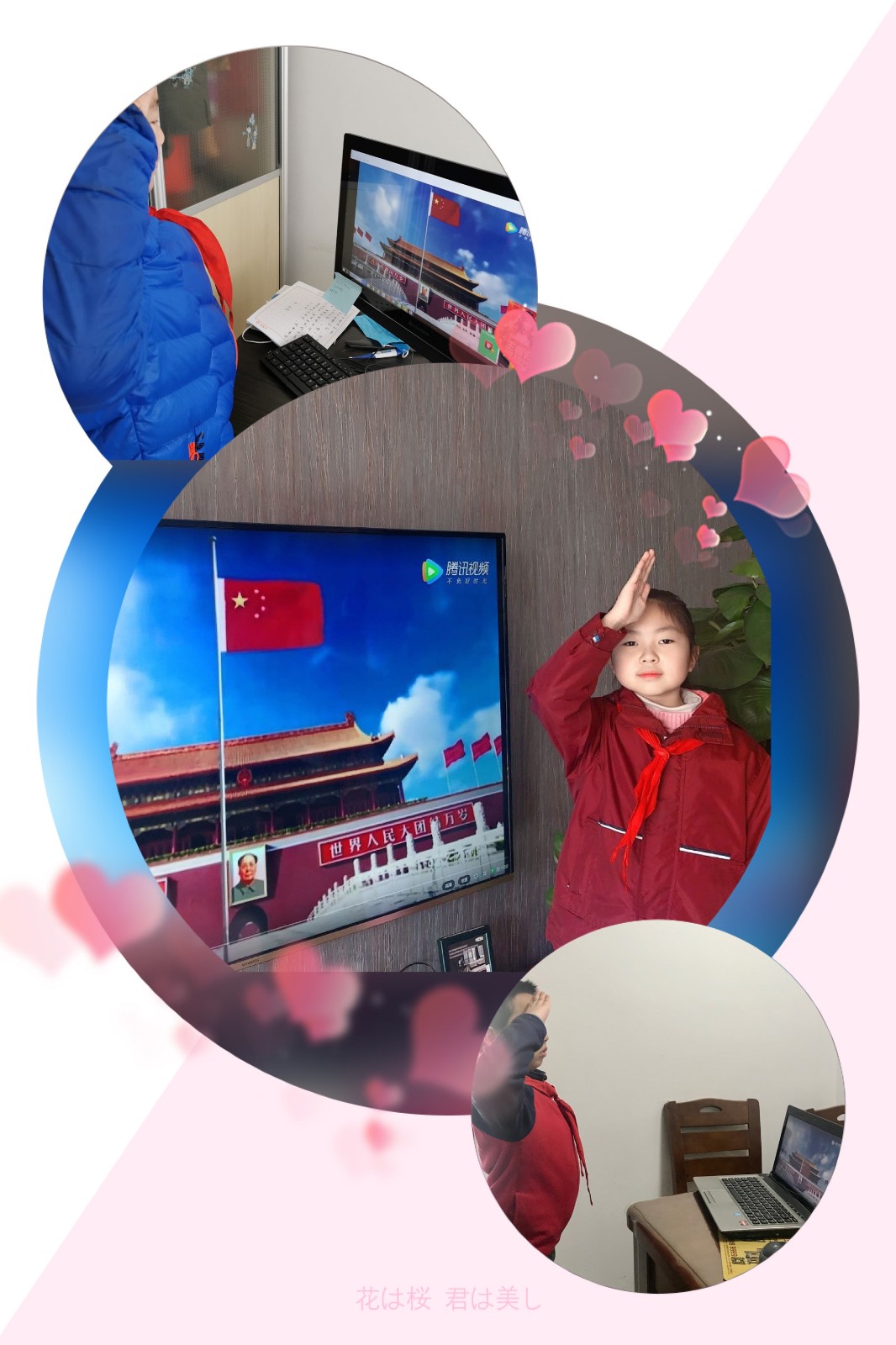 五星红旗 我为你自豪——记紫金小学全体学生观看升旗仪式