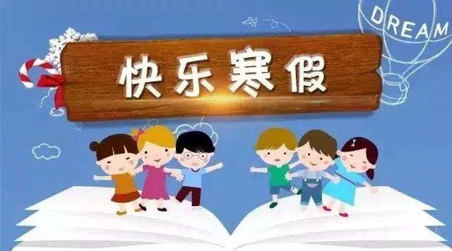 【书院紫金】【安全第一】平安寒假，从我做起——记紫金小学寒假安全教育讲座