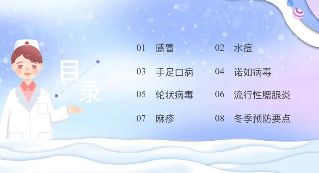 预防_html_2241790e.jpg