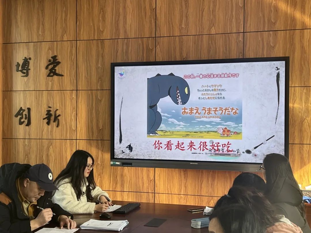 【书院紫金】师说讲坛之《你看起来很好吃》电影分享——教育引路，智慧育人