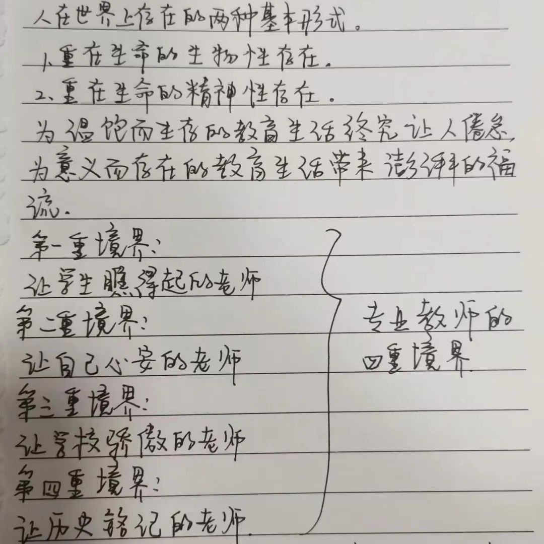 大讲坛_html_m234a7d12.jpg