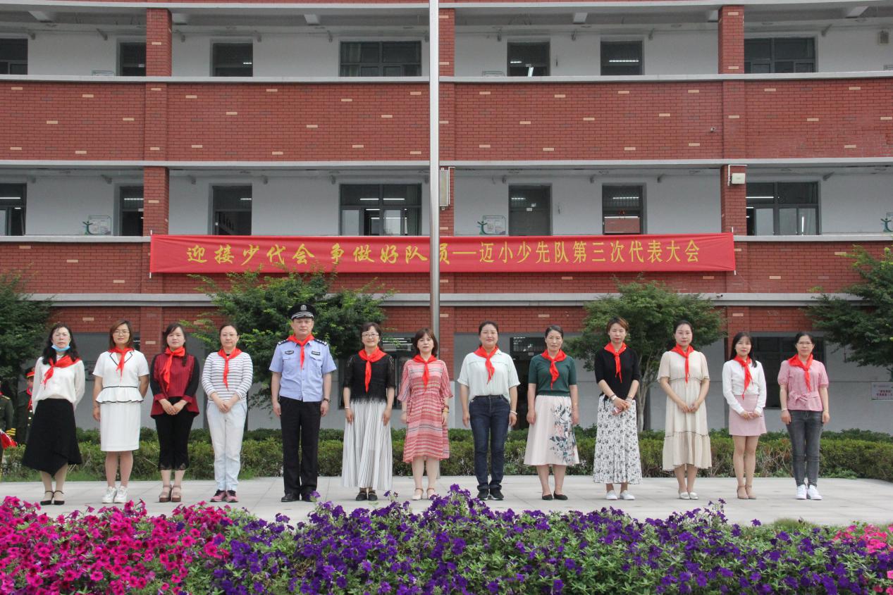 2020少代会报道差照片_html_m27f8a251.jpg