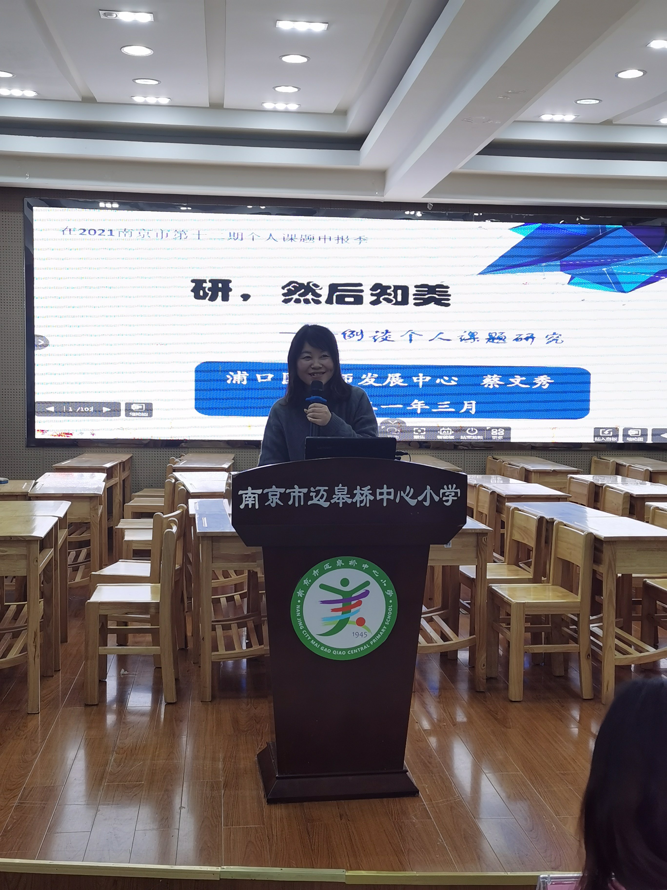 基于生长，提升高阶思维报道_html_mecf64eb.jpg