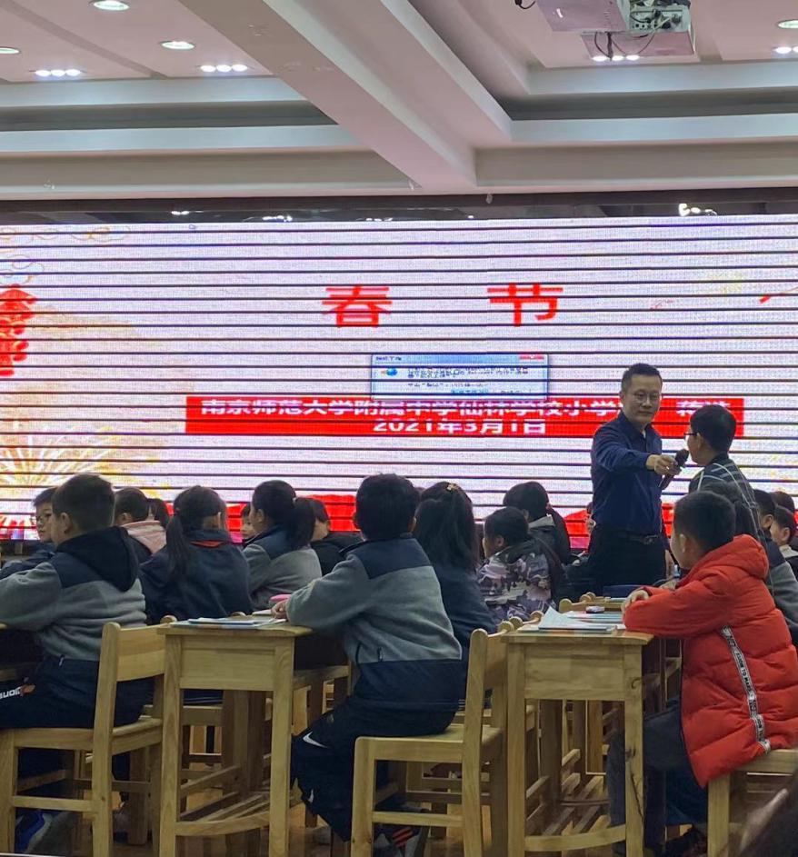 2021.3.1新学期语文教学工作会议报道_html_m3c5fb594.jpg