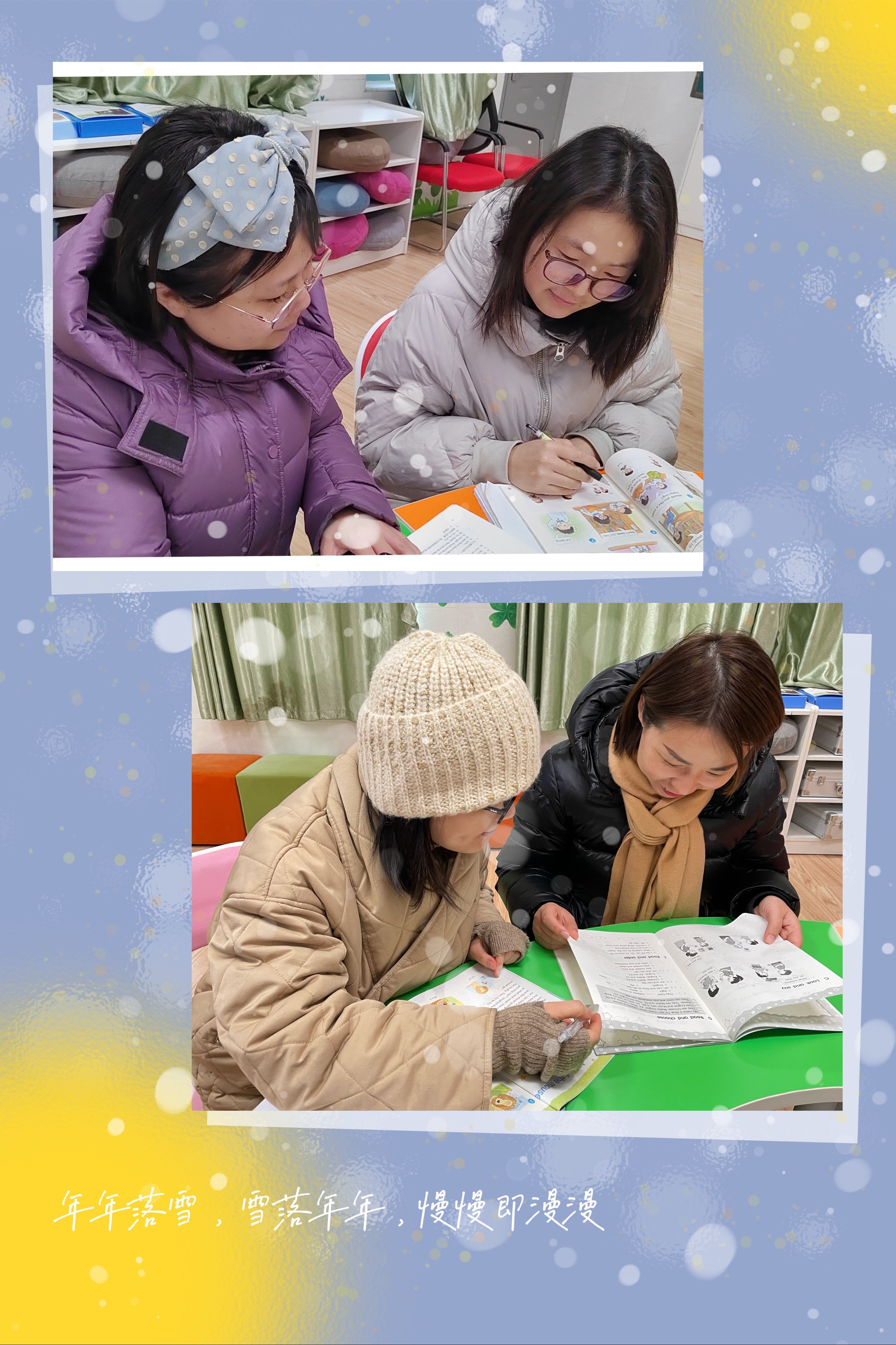 2022.2.12英语集体备课报道_html_1a456948.jpg