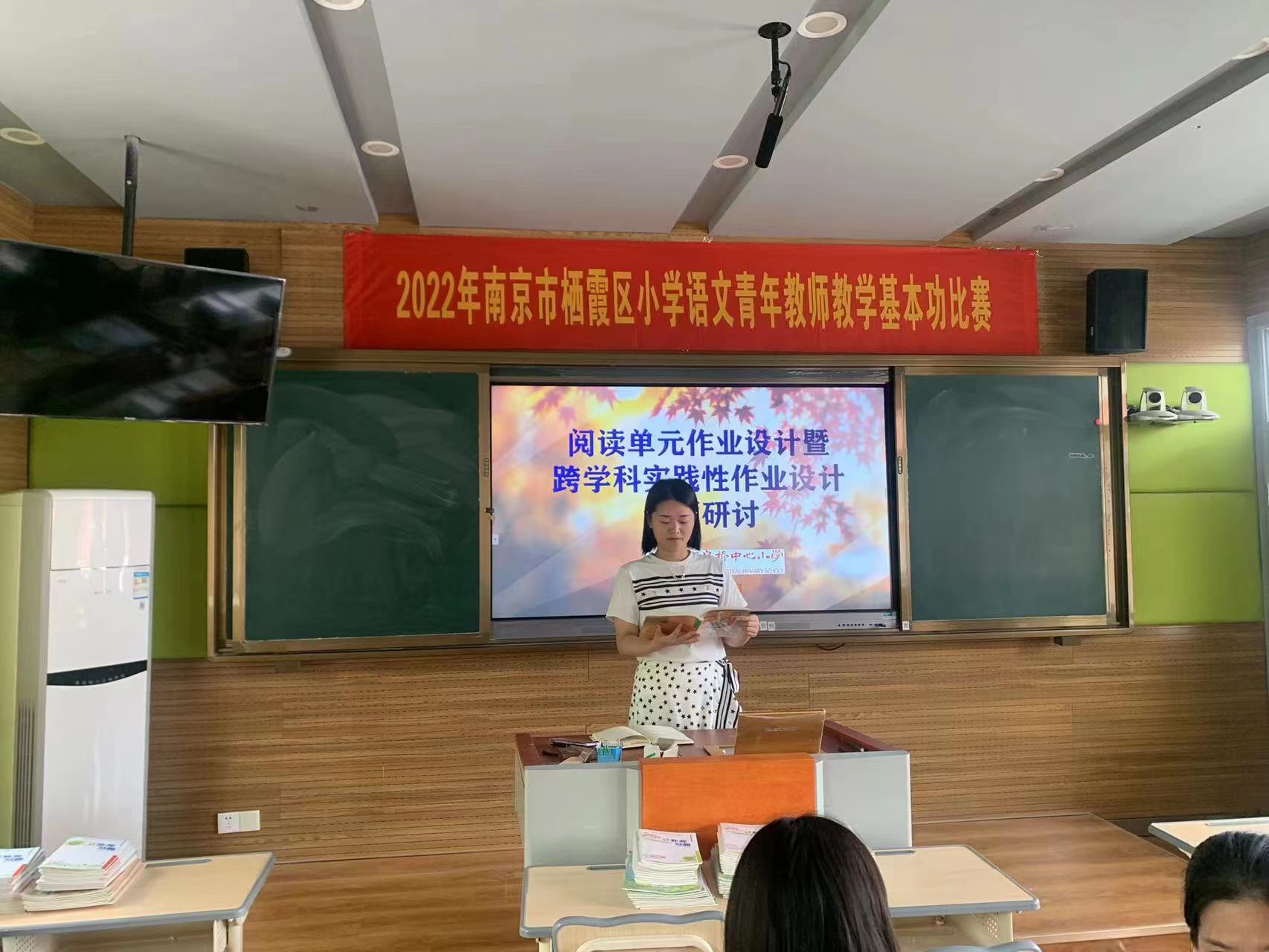 9.20跨学科实践性作业设计研究思考_html_62aa21e0.jpg