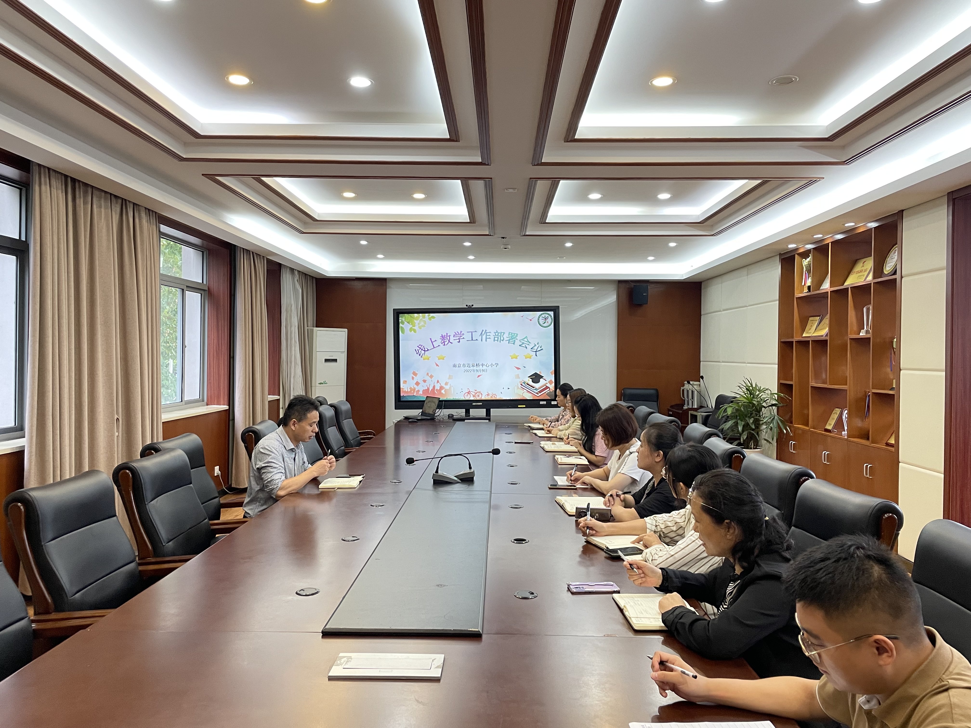 9.9线上教学工作部署报道_html_m230aa6ce.jpg