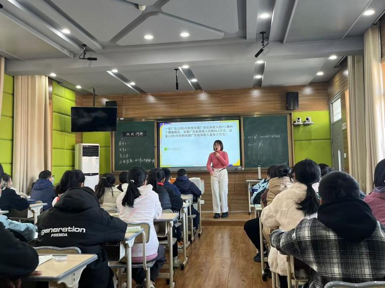 【尚美迈小·学科研究】数研深耕,慧泽学涯(1)_html_m78b4814.jpg