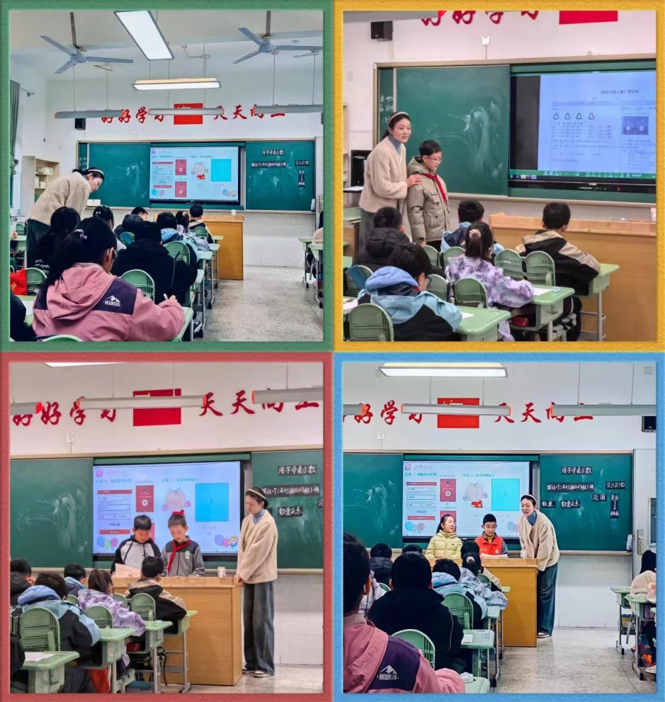 2024.11.21数学组校本研修活动(1)_html_76635ae8.jpg
