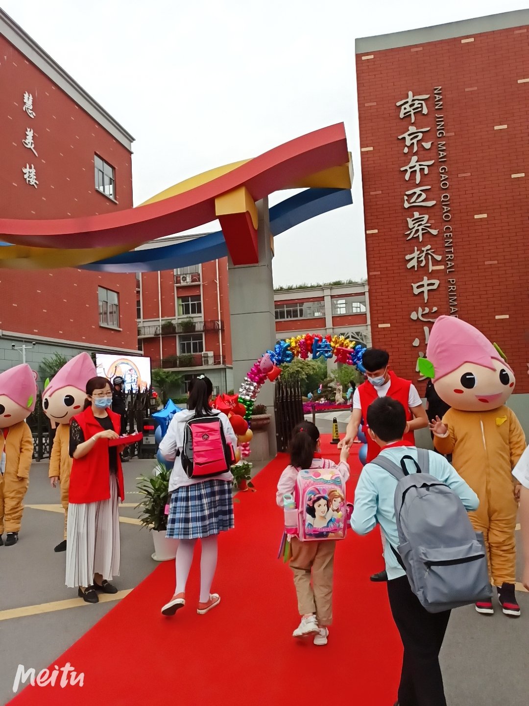 2020少代会报道新_html_m724c0b55.jpg