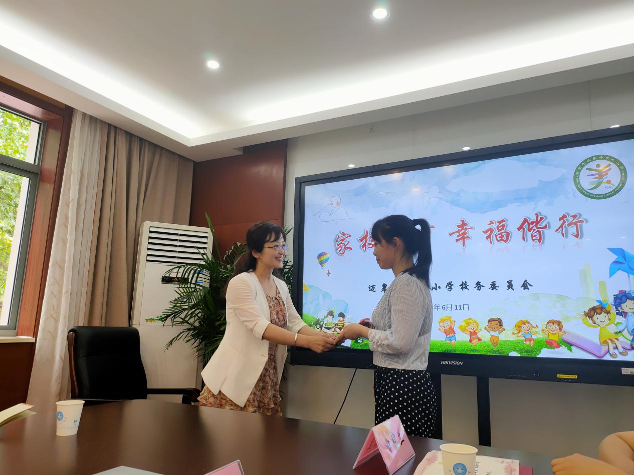 家校合育 幸福偕行校委会报道(1)_html_1157c2ec.jpg