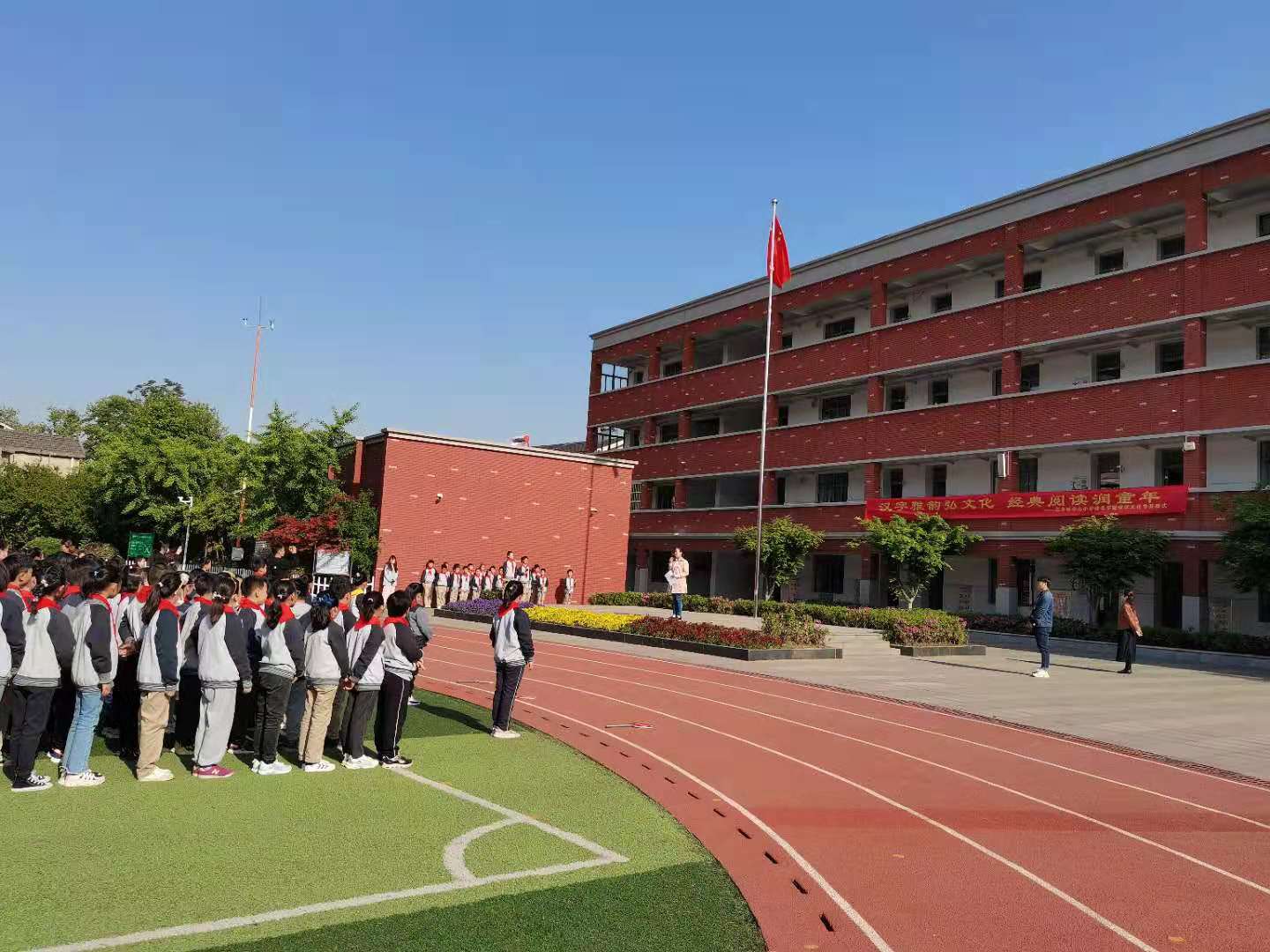 汉字文化节开幕式2021.4.19_html_147622b3.jpg