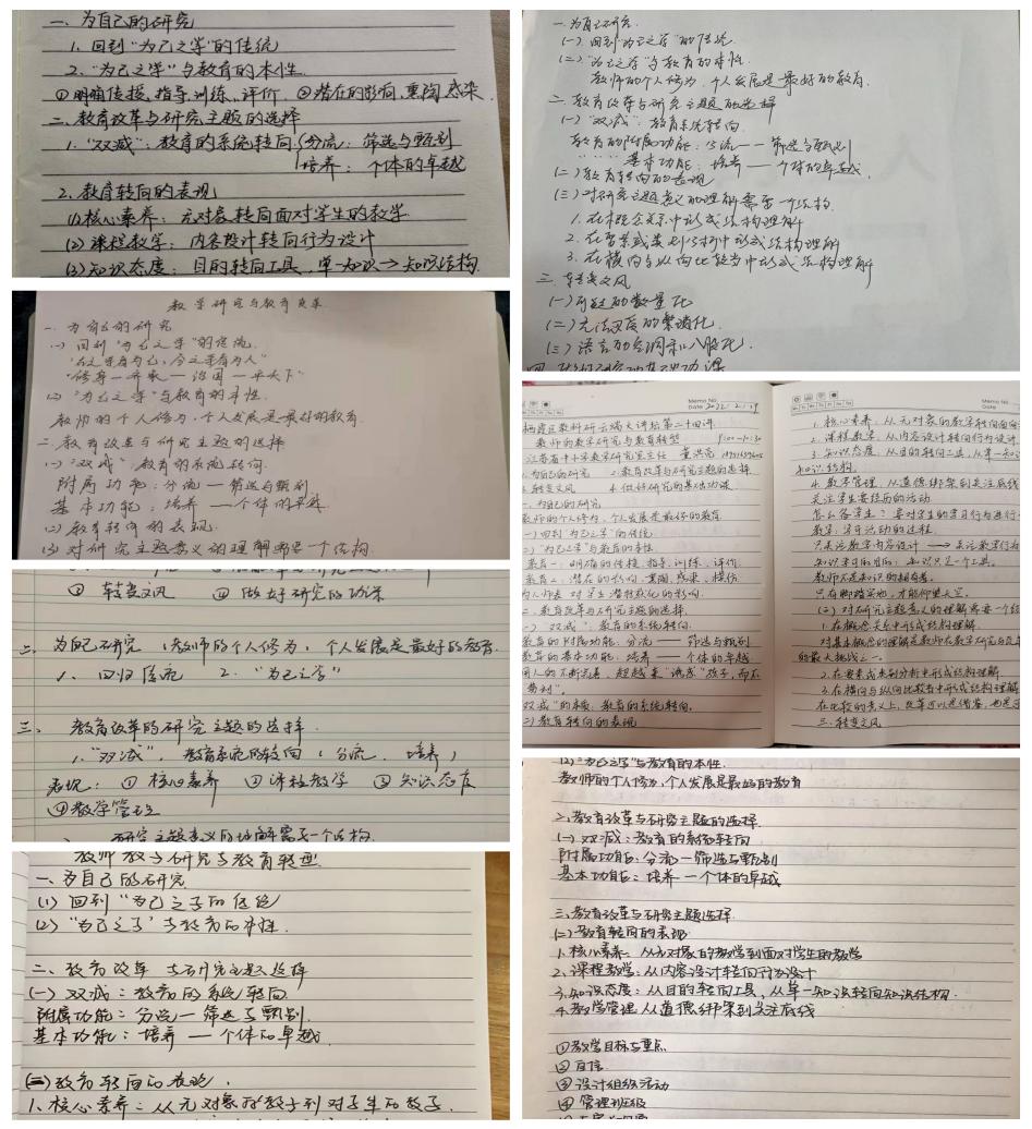 区教科研大讲坛第二十四讲_html_m6a0031bc.jpg