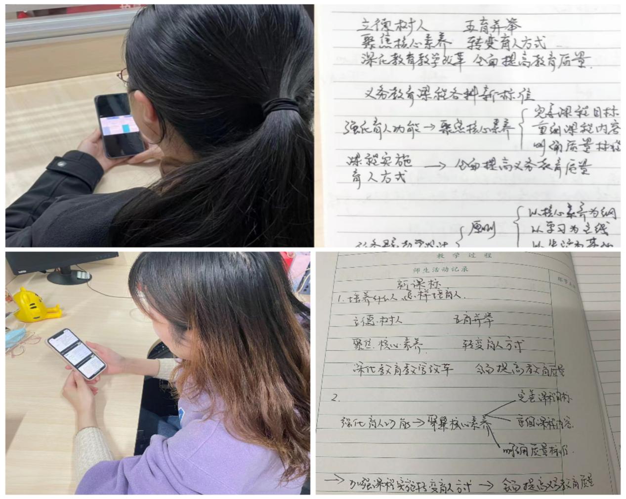 栖霞教育大讲堂_html_ma8a24c0.jpg