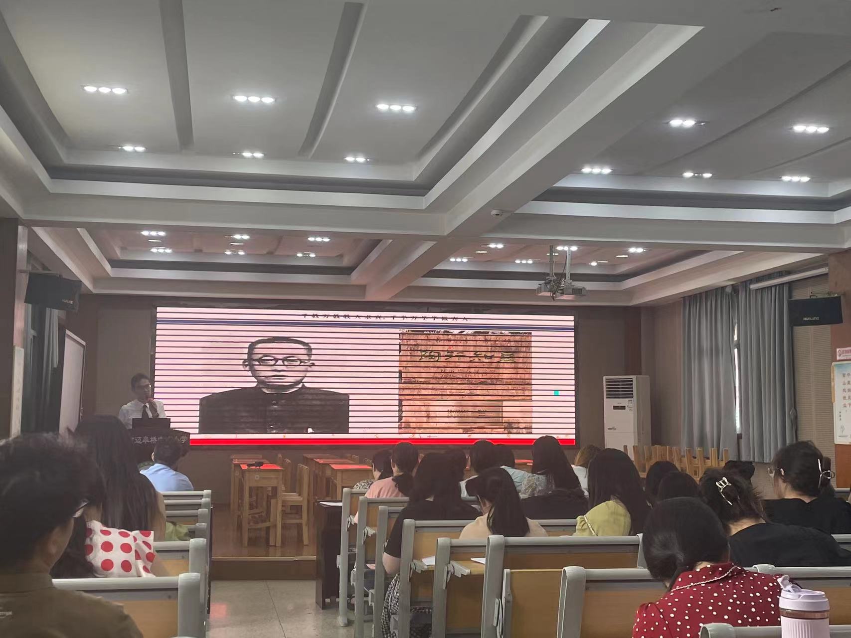【尚美迈小·师德】学习陶行知教育思想 做新时代“四有”好老师_html_m9db101b.jpg