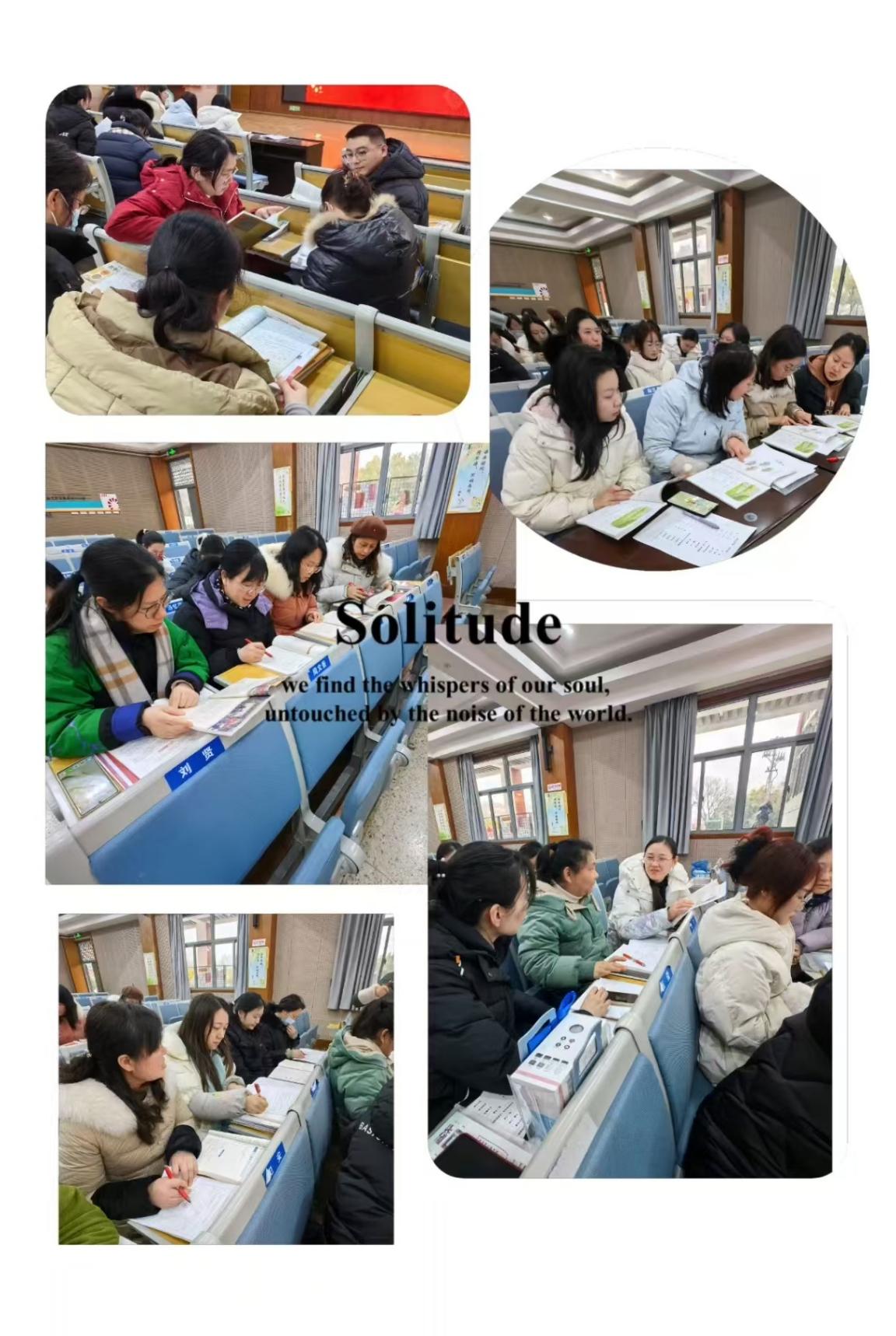 2.11语文组集体备课报道_html_m39ad9657.jpg