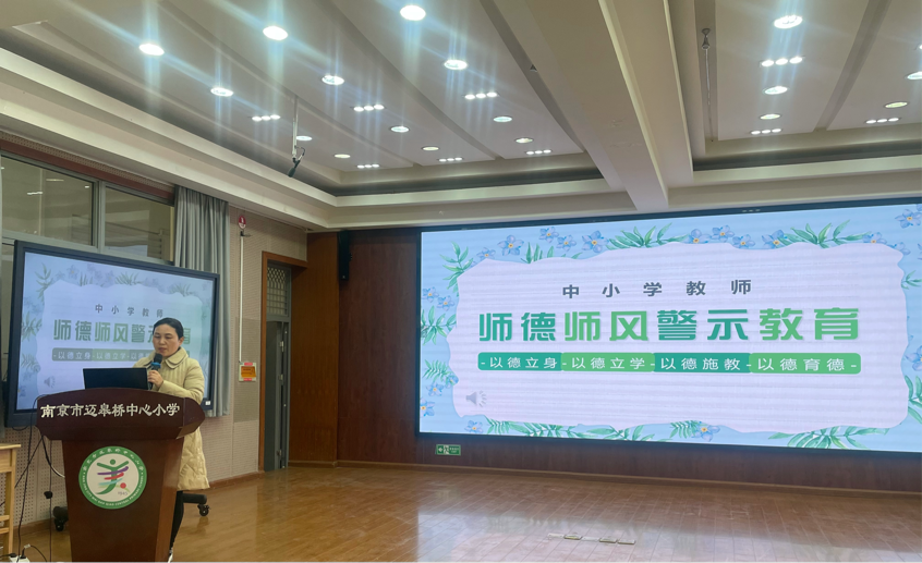 尚美迈小·师德师风】立德树人_html_m378a623a.png