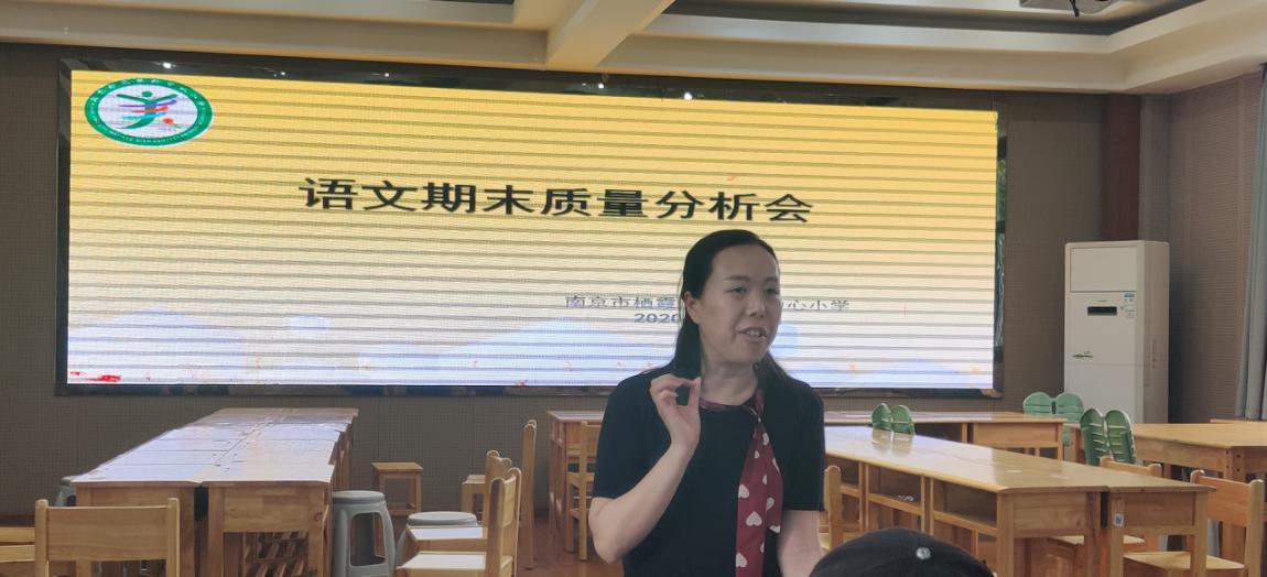 2020.7.语文期末质量分析_html_23764f3d.jpg