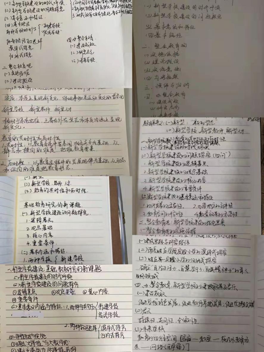 【尚美迈小·教科研】办新型学校 做新型教师 育新型人才_html_m619270a9.jpg