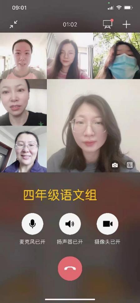 语文组线上集体备课报道_html_4870a8ff.jpg