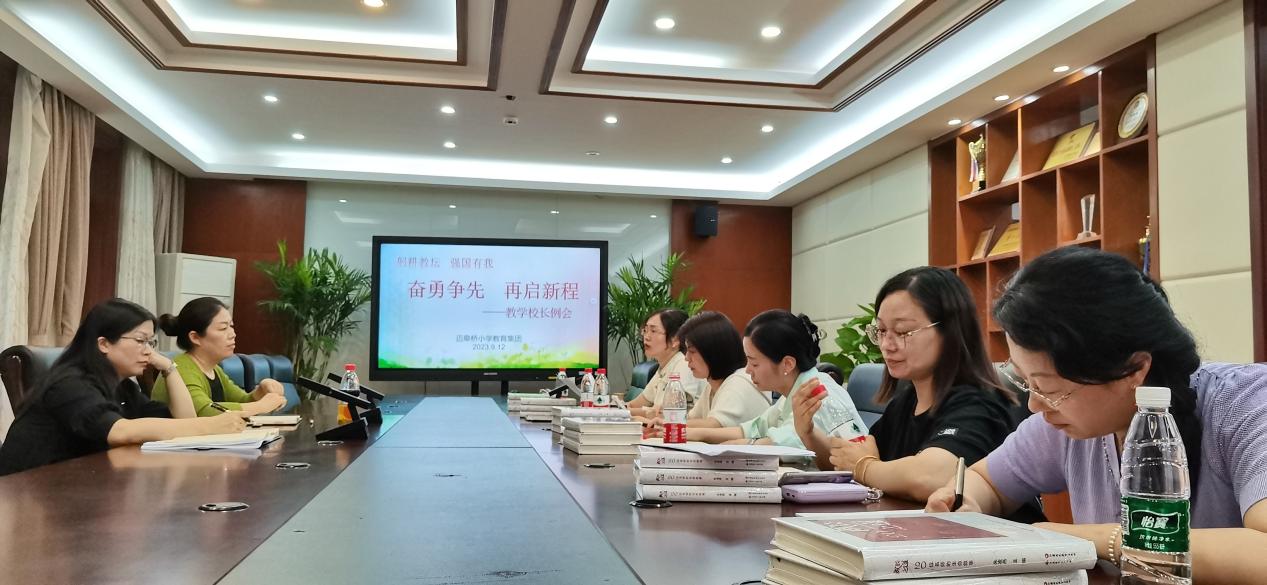 9.12【迈向新高】奋勇争先 再启新程_html_3c08ba1f.jpg