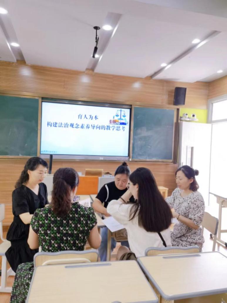 【尚美迈小·学科研究】教之有“道”,研而有“法”2023.9.11德法校本教研报道稿_html_m904a0f2.jpg