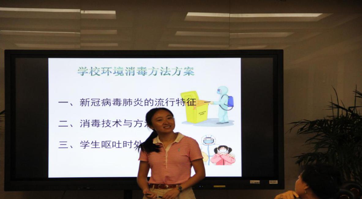 8月31后勤安全卫生防疫会议报道_html_1e0e0df1.jpg