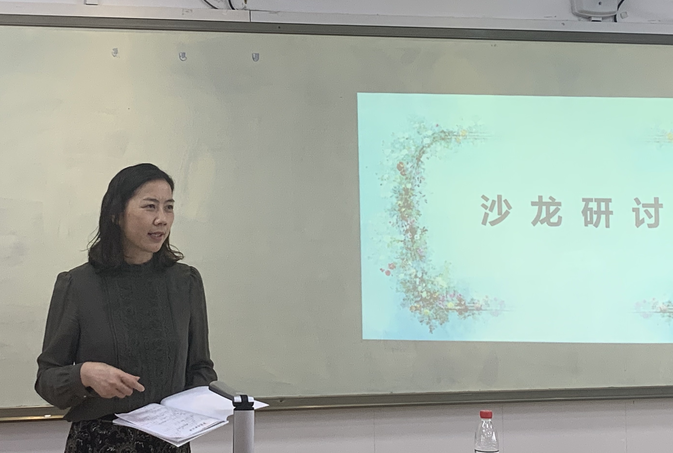 9.4提升学力,让成长看得见_html_m40262bf8.jpg