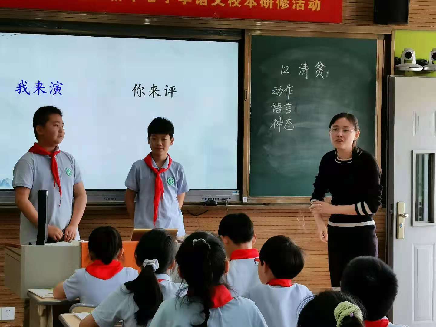 “同课异构”展风采，集思广益促成长_html_m4e5f366f.jpg