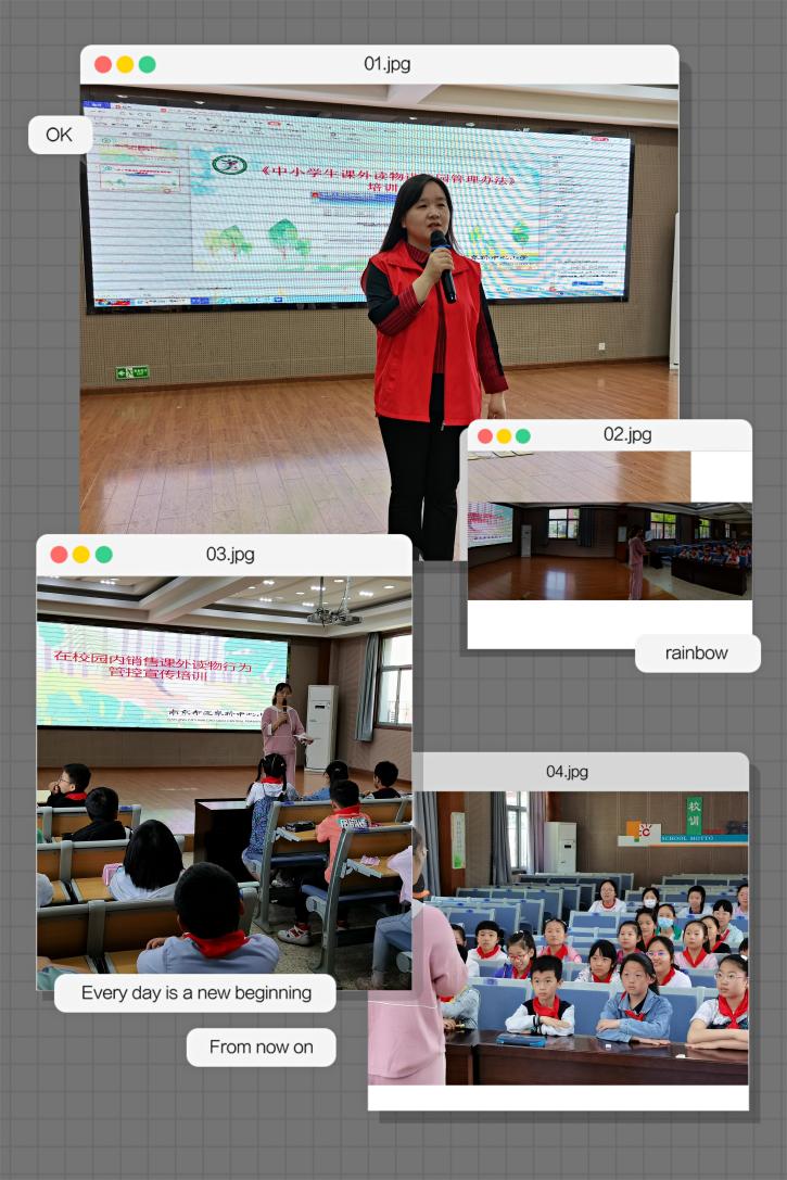 2021.5.24图书管理规范检查_html_m45231f01.jpg