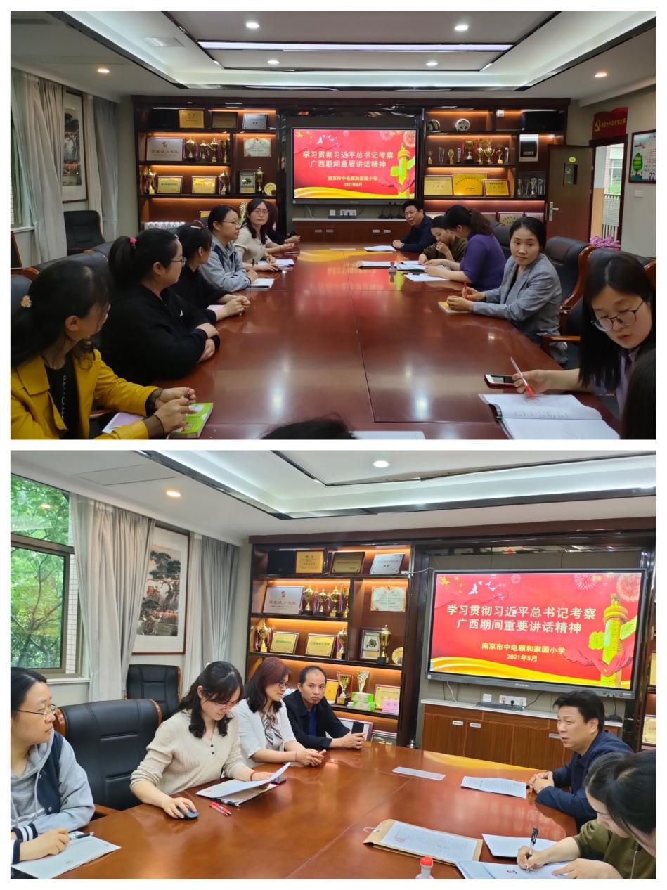 【养正颐小】深化改革开放  实现民族复兴_html_b546ecd.jpg