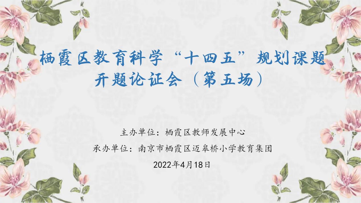 4.18日开题报告新闻稿_html_m2726ac0.jpg