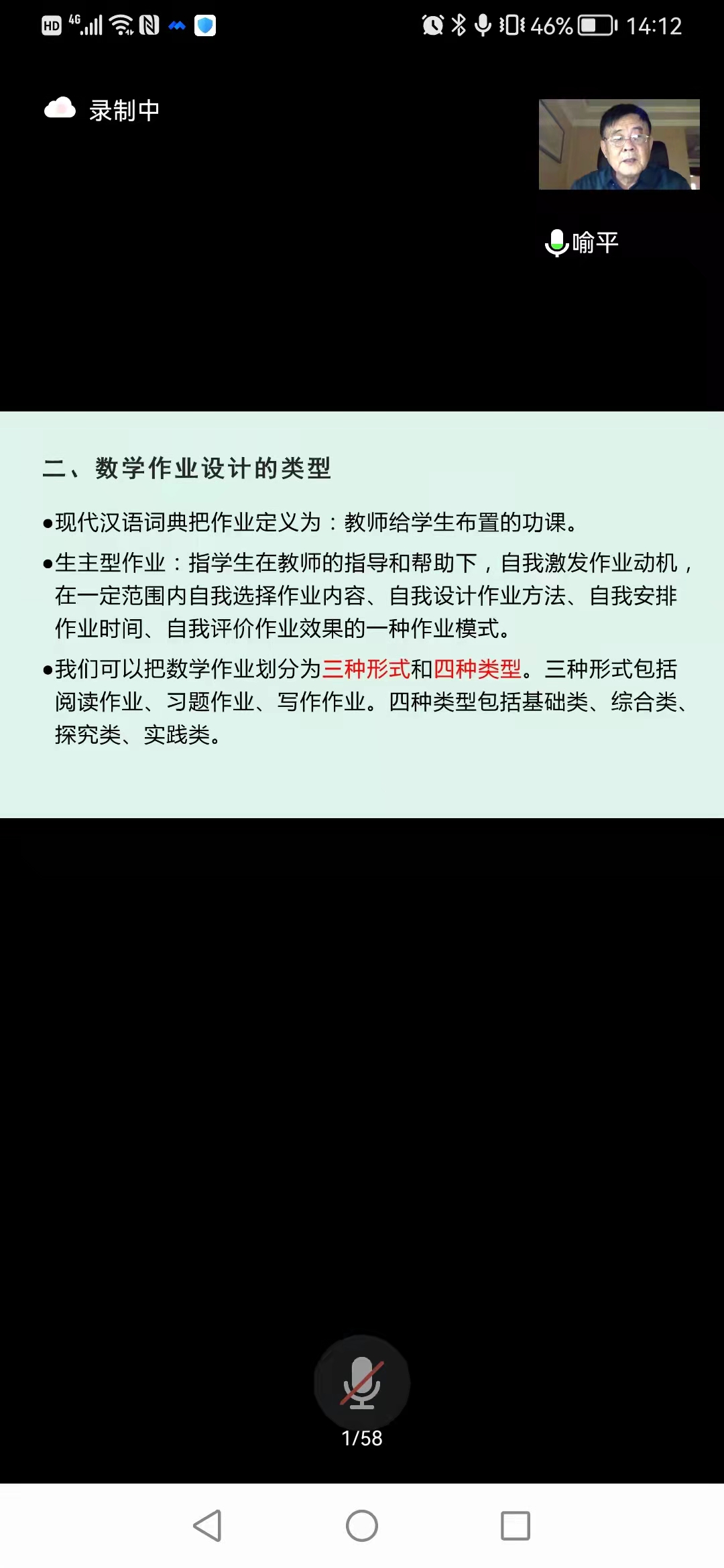 汪特工作室线上学习报道3.29(1)_html_m694f1612.jpg