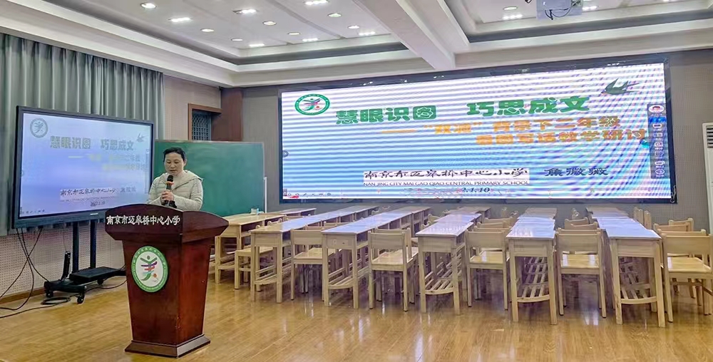 “双减”背景下二年级看图写教学研讨_html_1fd4d4ed.jpg