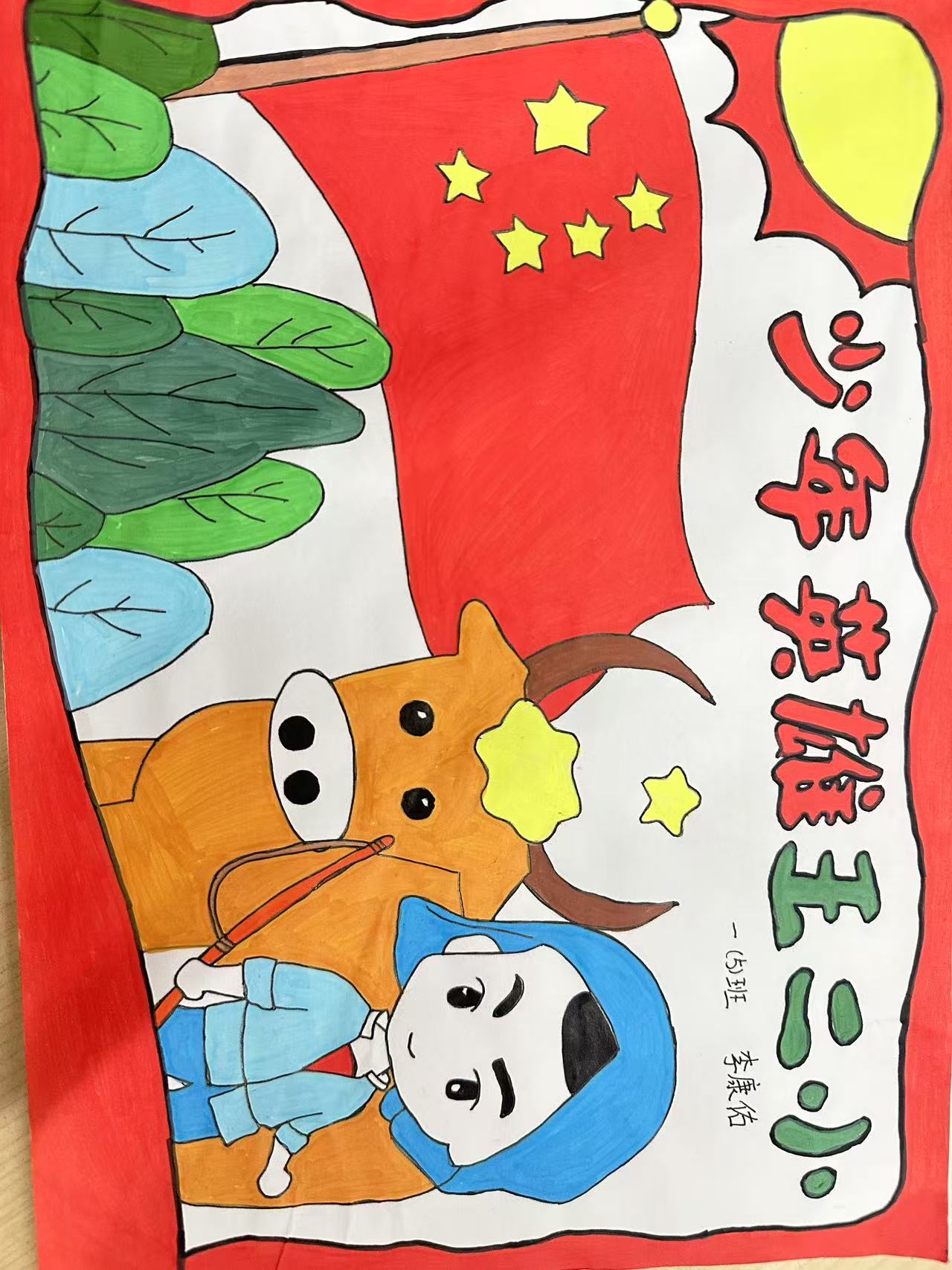 微信图片_20250410144935.jpg