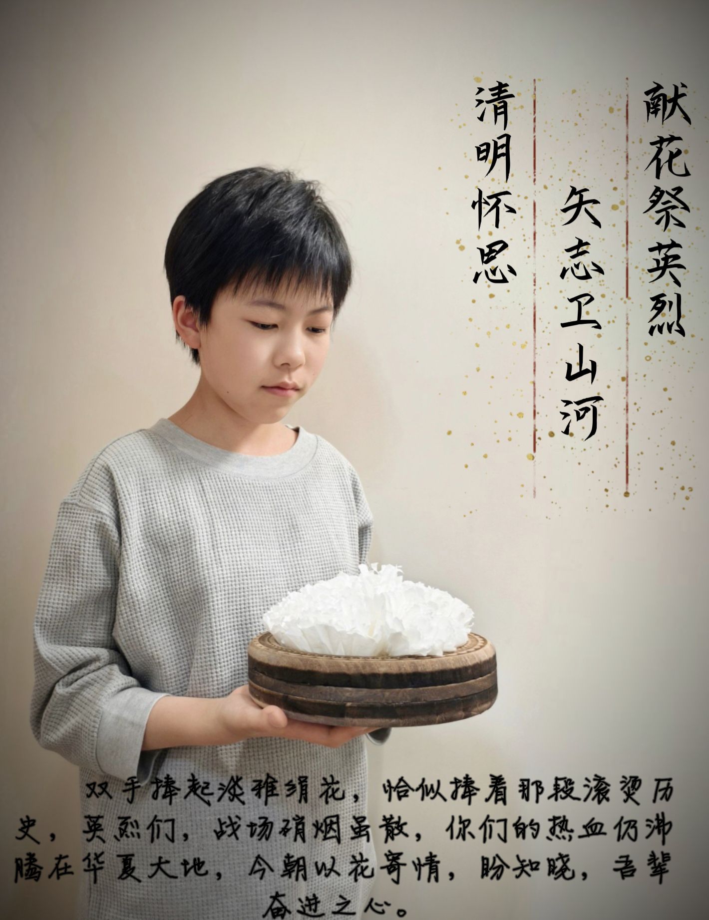 微信图片_202504101450223.jpg