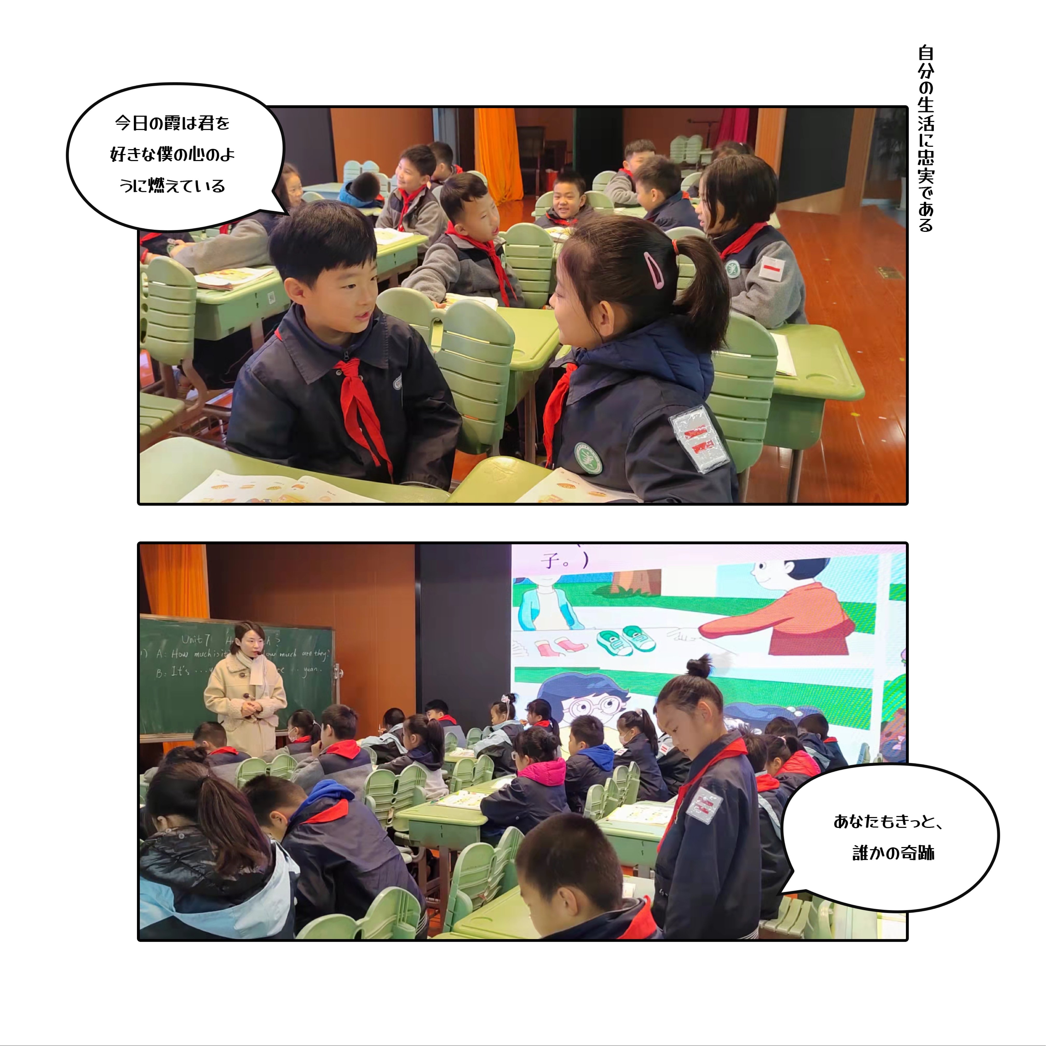 11.30特教见习报道_html_m2270b727.jpg