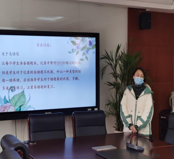 2021.12.12阶段质量分析报道(毛)_html_7e55c38b.jpg