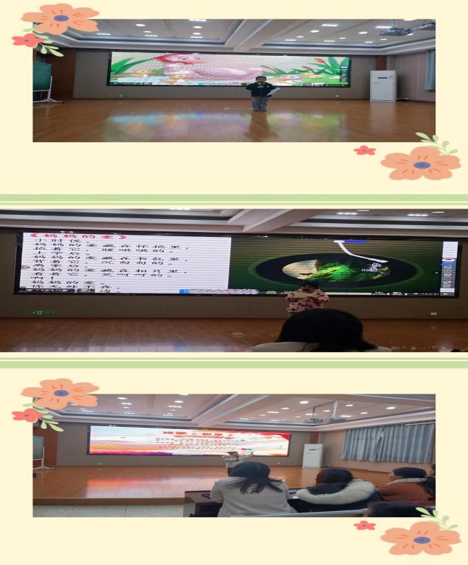 【尚美迈小】遇见朗读  皆是美好DOCX 文档 (2)(1)_html_1af63155.jpg
