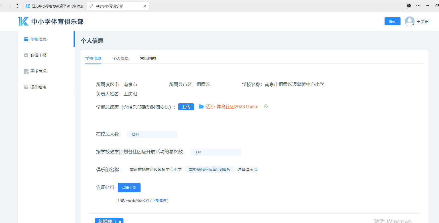 4-4_html_6c9be582.png