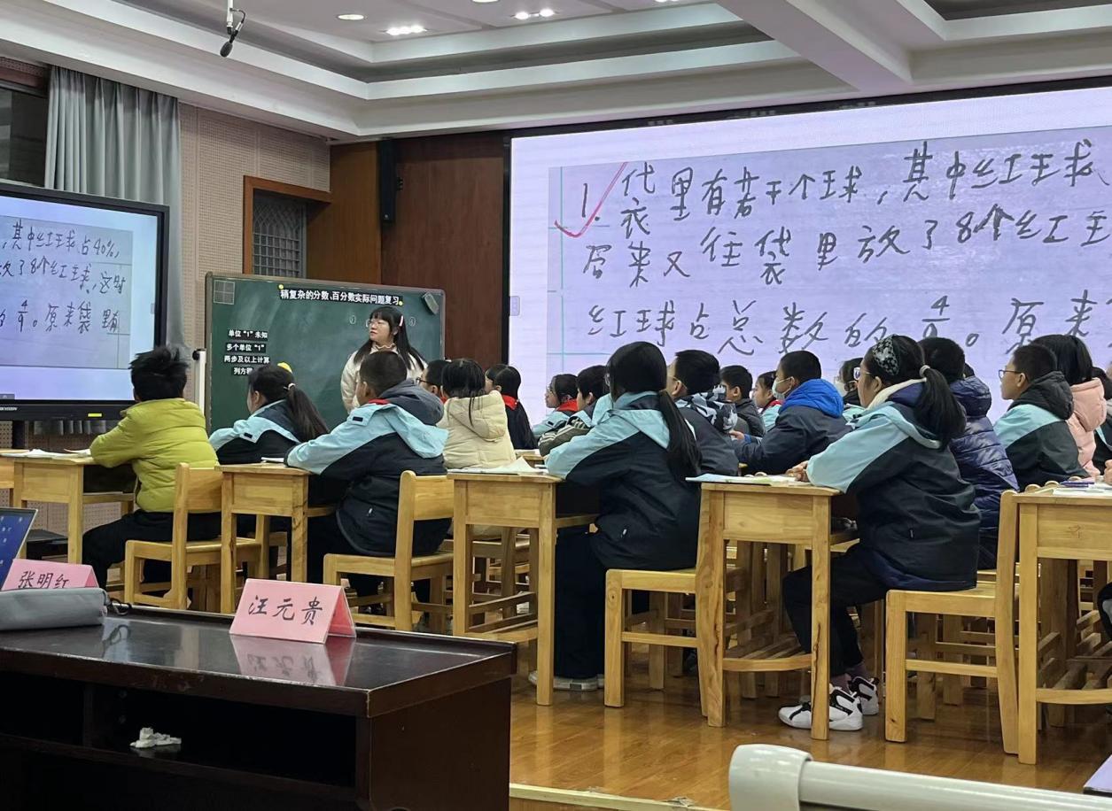 2024.1.2改【尚美迈小·学科研究】有道深浅在研思,唯以求真踏实行——栖霞区数学教研活动暨迈皋桥中心小学校本研修活动 (2)_html_m28d83960.jpg