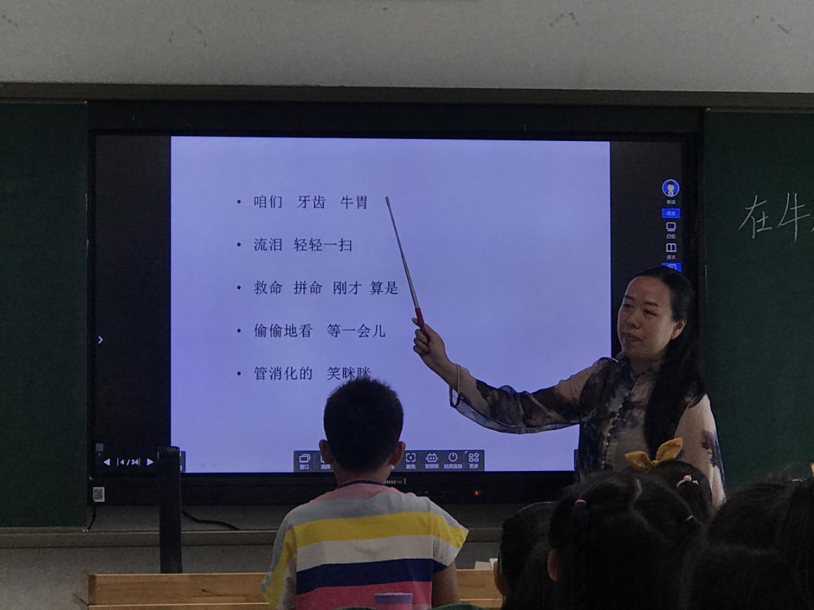 三年级语文组第二次集体备课_html_12c36994.jpg