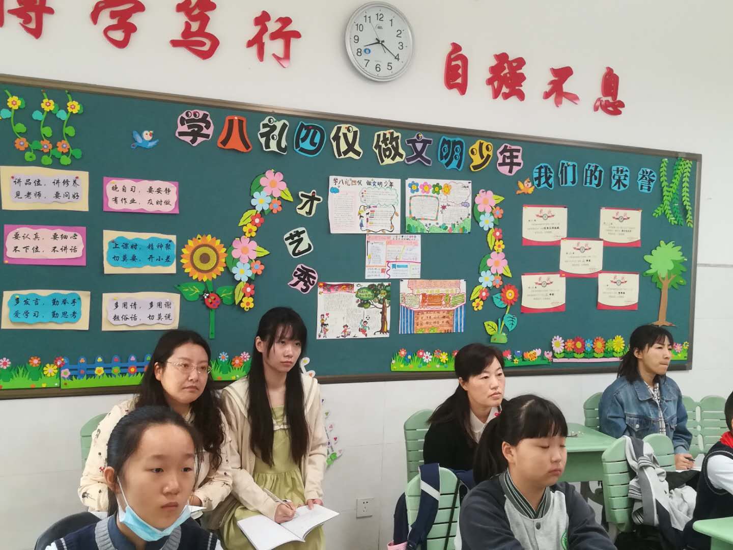 2020.10.12五语_html_m3a3eb5c6.jpg