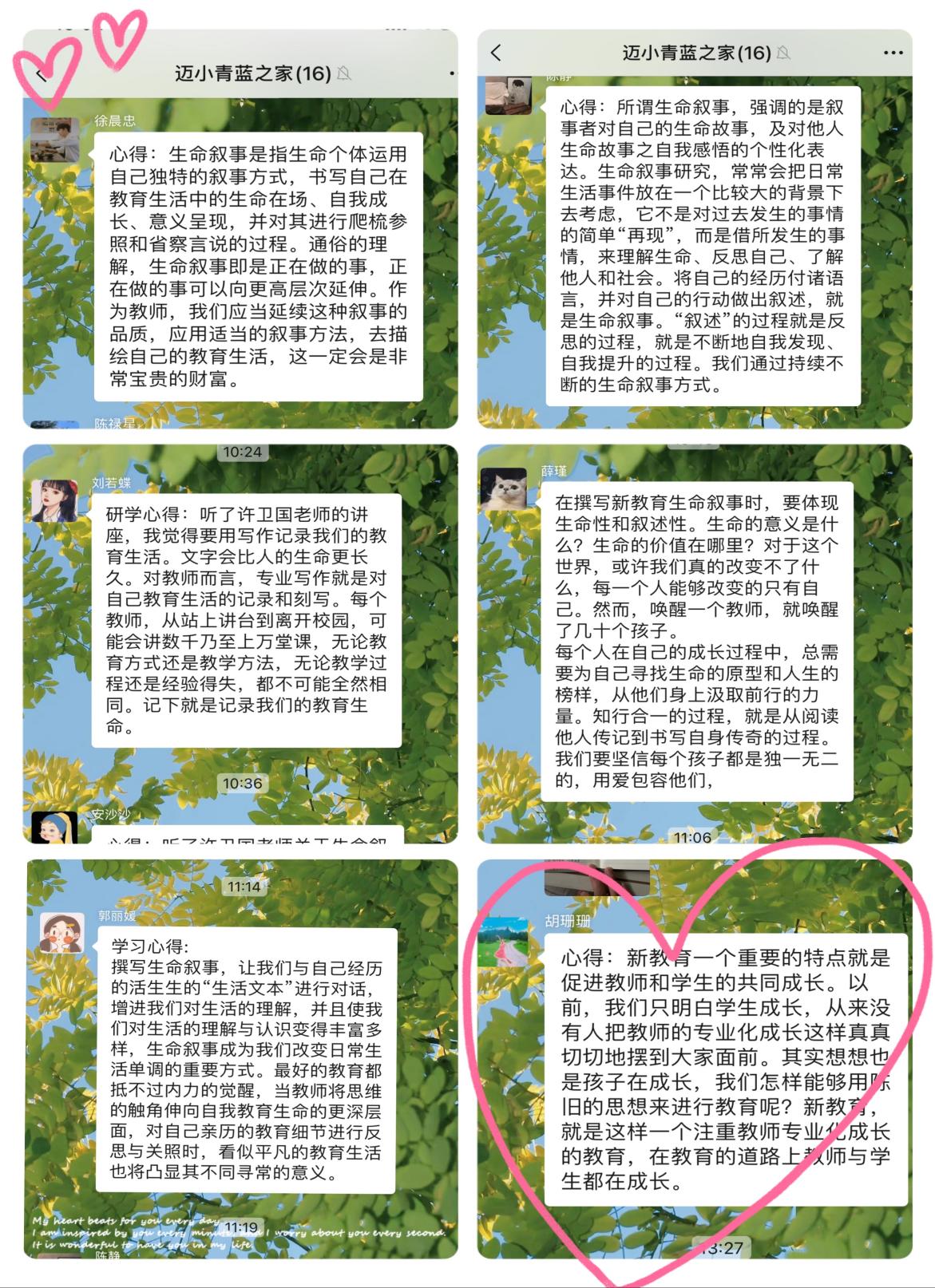 尚美迈小 教育科研_html_2810be0d.jpg