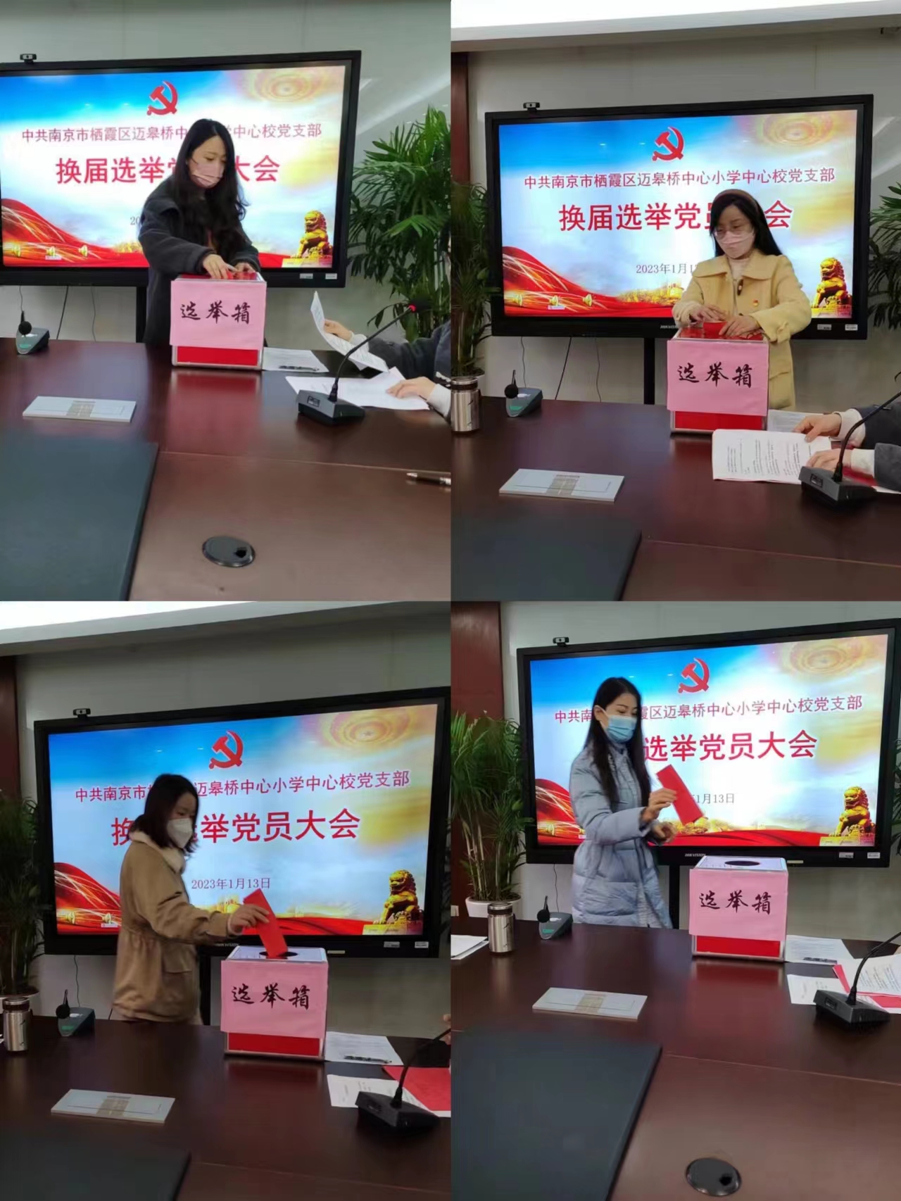 1_1_1_踔厉奋发新征程 勇毅前行担使命_html_482ac209.jpg