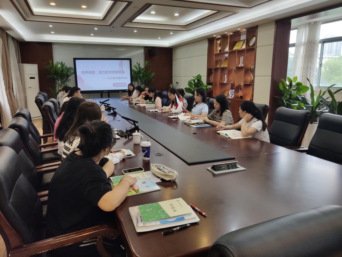 9.14【尚美迈小·学科研究】有声赋能，助力数学思维发展(2)_html_m6a8c5eff.jpg