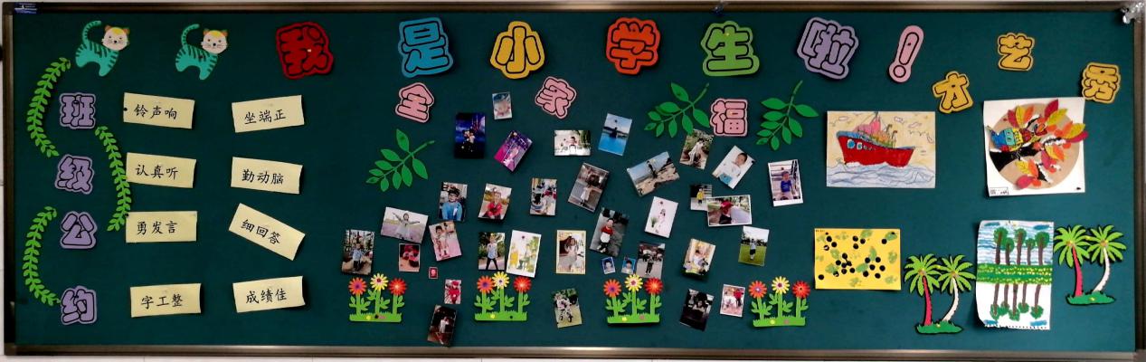 我是小学生啦——常规报道_html_d34716c.jpg