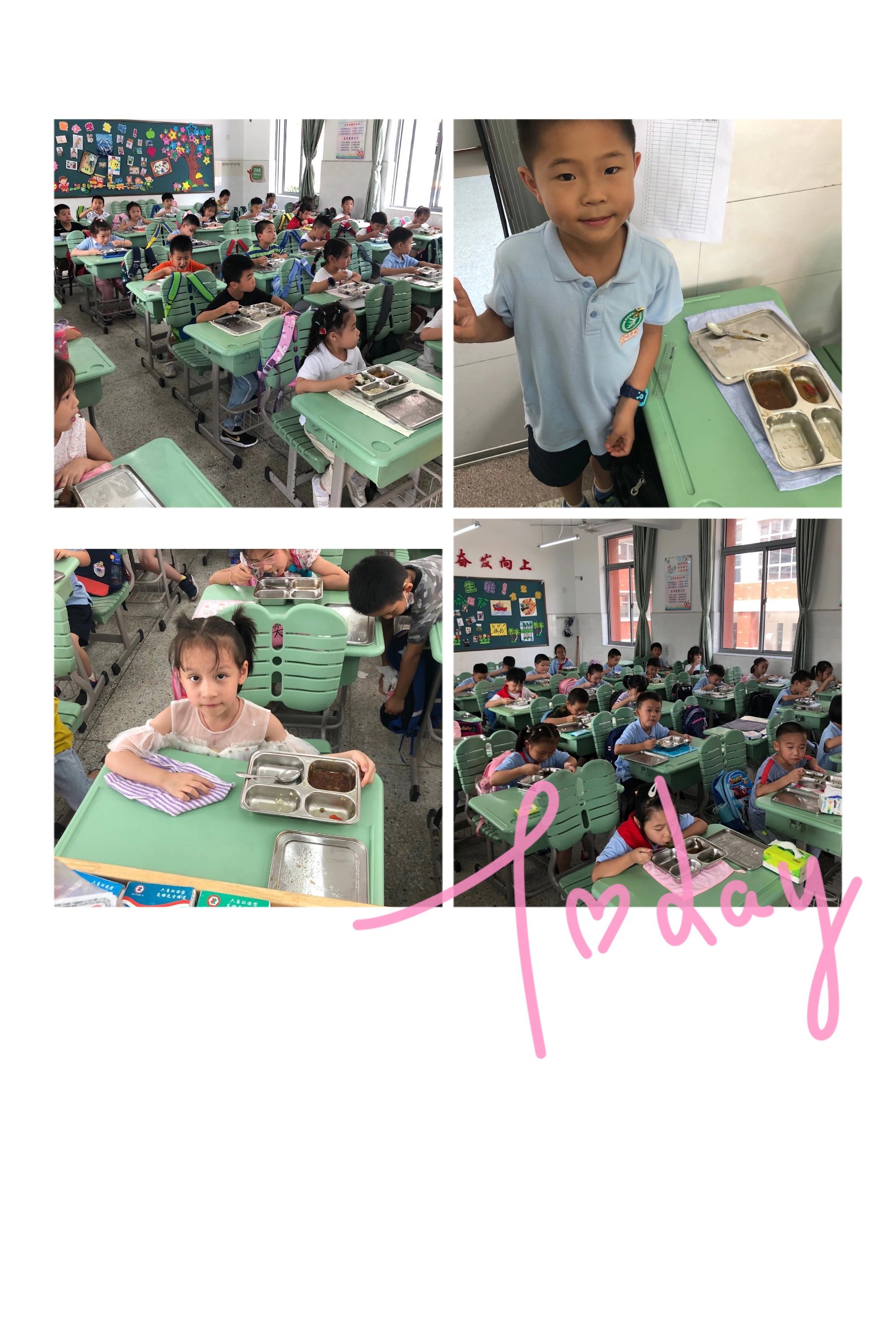 厉行节约，杜绝“舌尖上的浪费”——记迈小第一周班会课_html_20669e4f.jpg
