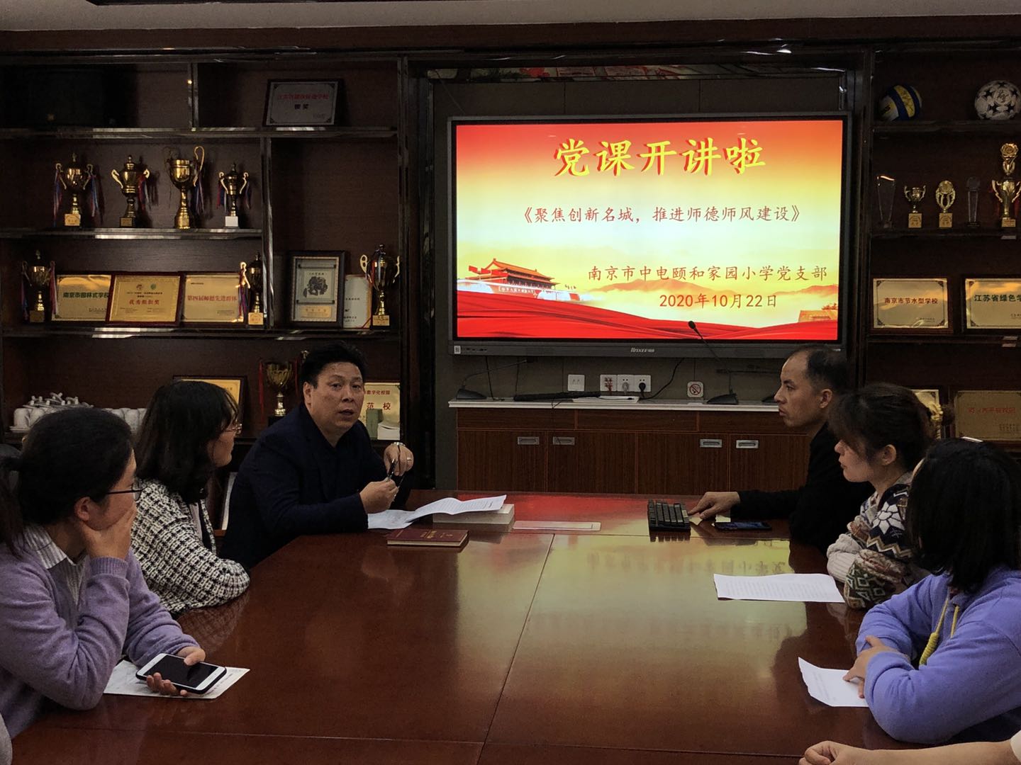 聚焦创新名城 推进师德师风建设_html_m6b5523ee.jpg